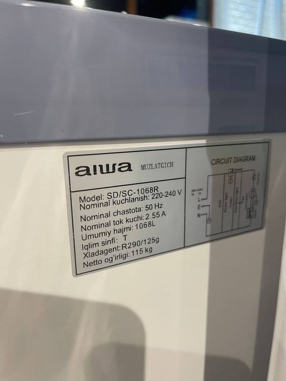 Морозильники Aiwa 1068 лит japan бренд Гигант — 3