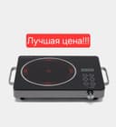 Электрическая плита сенсорная Elektr plita cooker pilita duxovka gaz