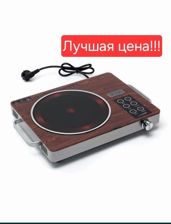 Электрическая плита Elektr plita ceramic cooker DST-1000A — 1