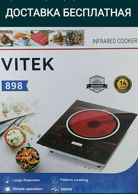 Elektr tok plita sensor электрический электрическая электр ток плита д — 2