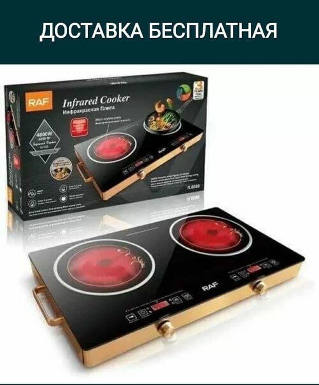 Elektr tok plita sensor электрический электрическая ток плита — 1