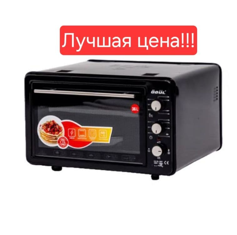 Odul минипечь 36 литр mini pech duxovka электрический духовка somsa — 3