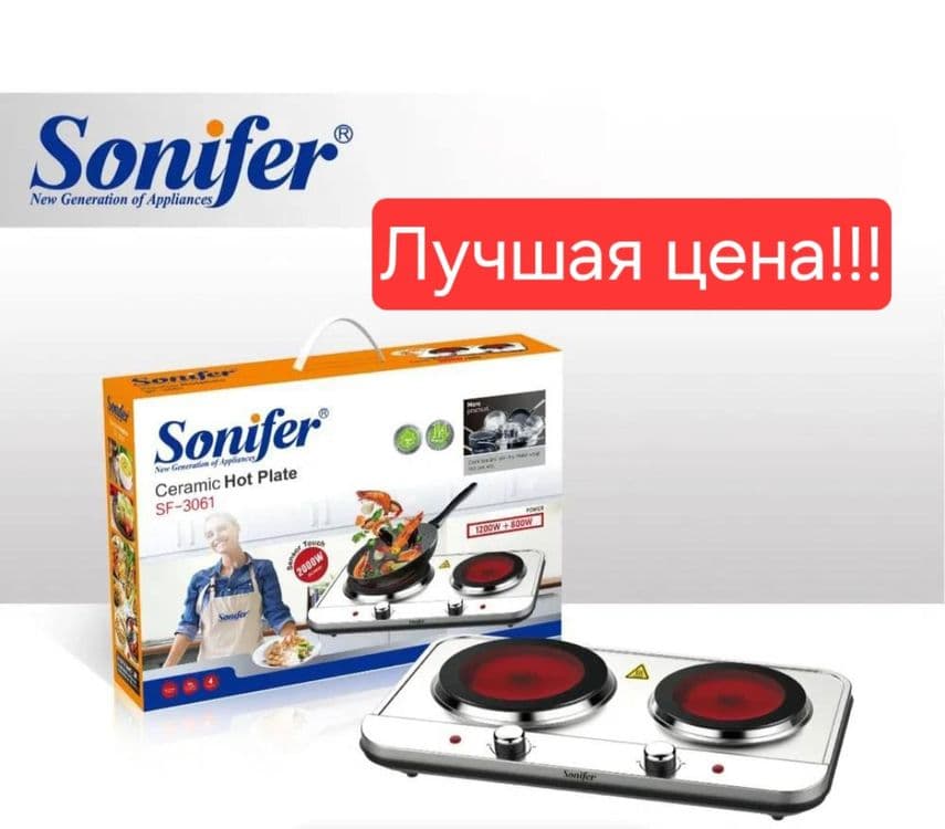 Kерамическая плита Elektr plita Электрическая плита SONIFER sf-3061 — 1