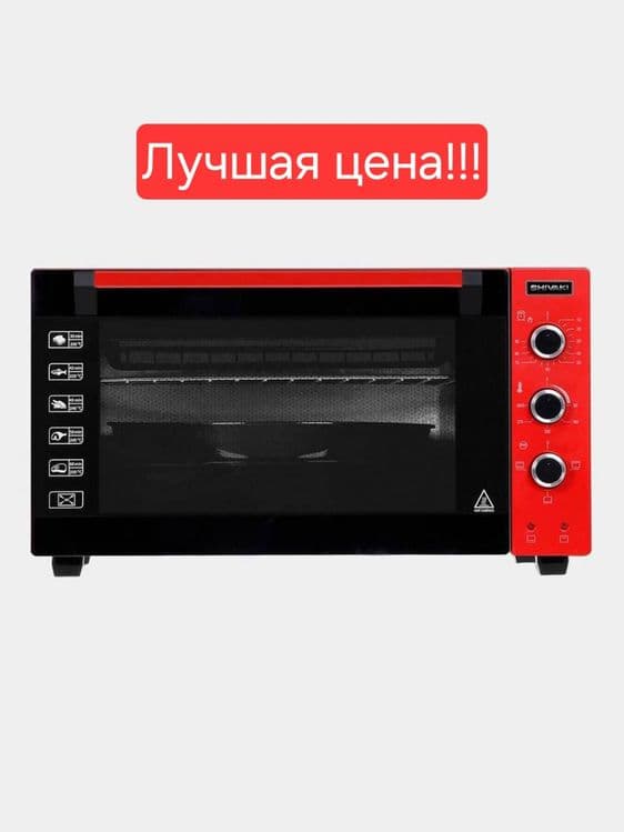 Электрическая духовка мини печь mini pech duxovka SHIVAKI MD4218E — 1