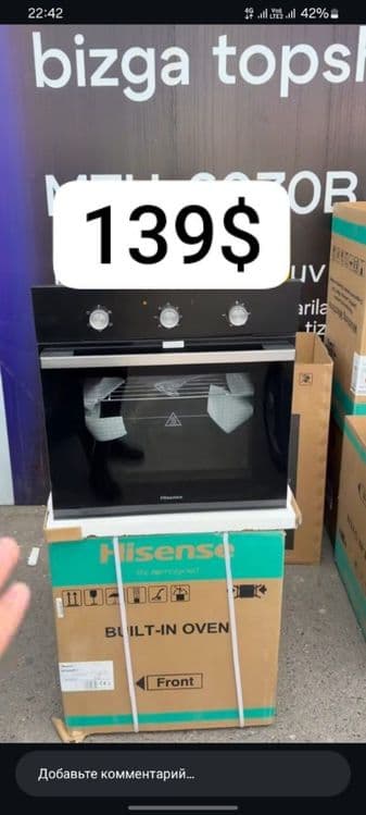Йенги упаковкада салафанда турибди 120$ берворамиз — 1