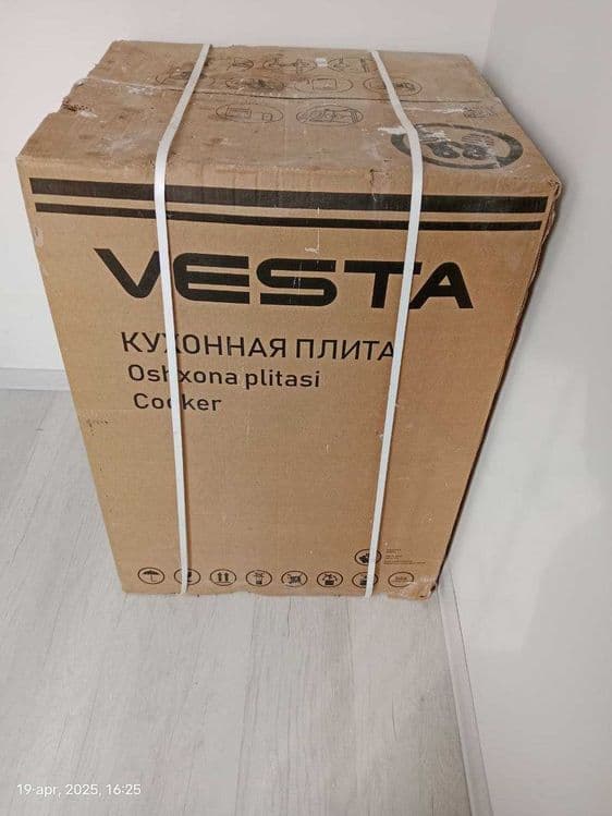 Gaz plita VESTA arzon — 1