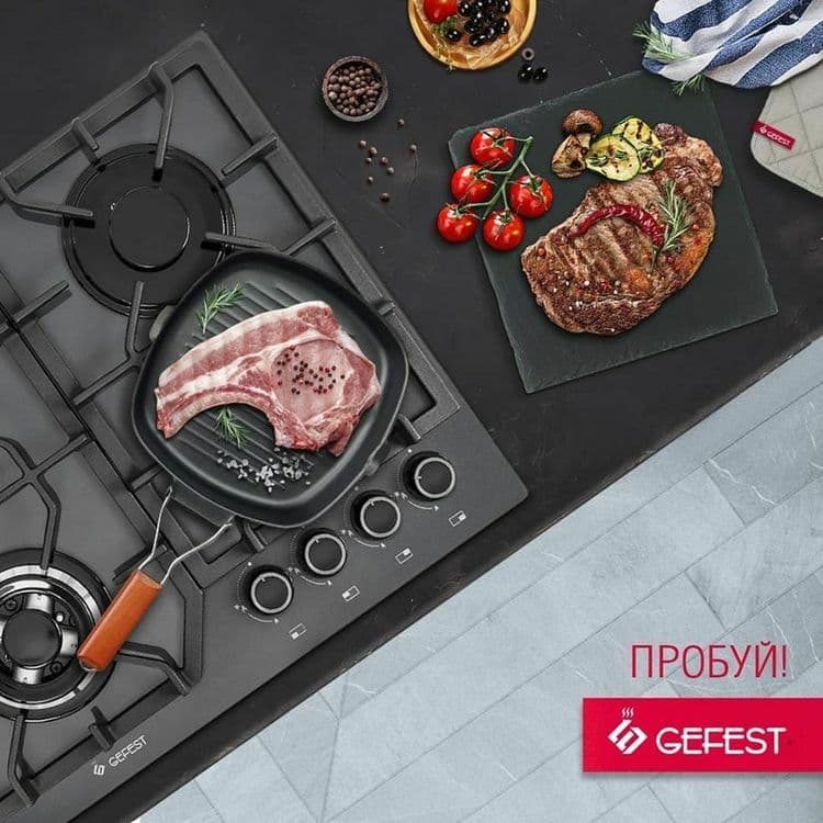 Варочная панель GEFEST Модель ПВГ1214-01 К2  Цвета разные  Доставка — 9