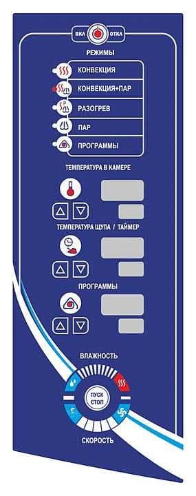Пароконвектомат Abat ПКА 10-1/1ПМ2 — 2