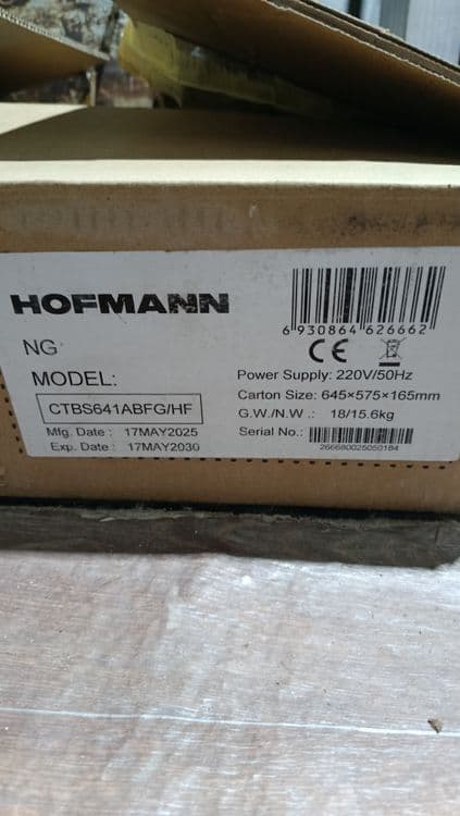 Варочная плита hofman — 2