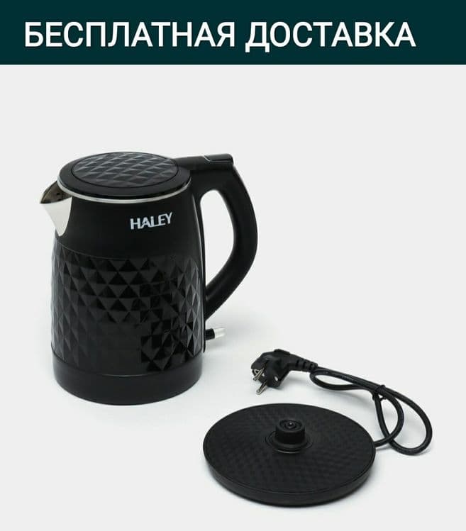 Tefal chaynik Тефал электрический чайник доставка бесплатная — 6