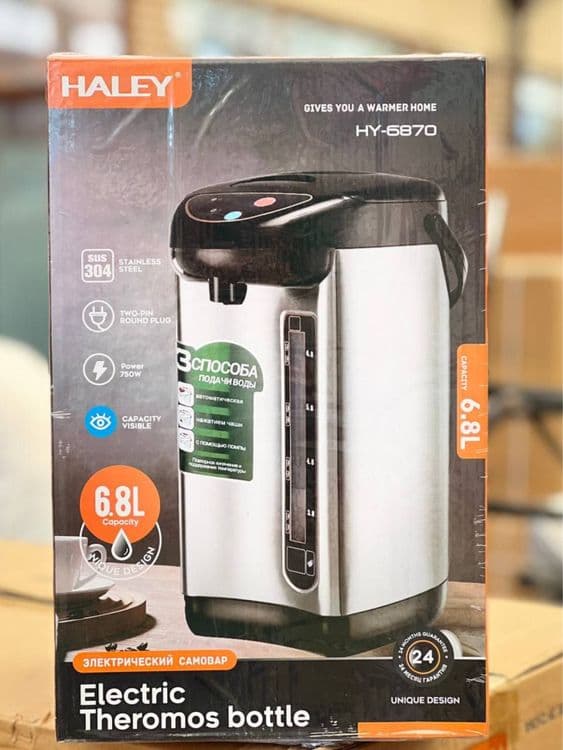 Tefal termos arginal — 5