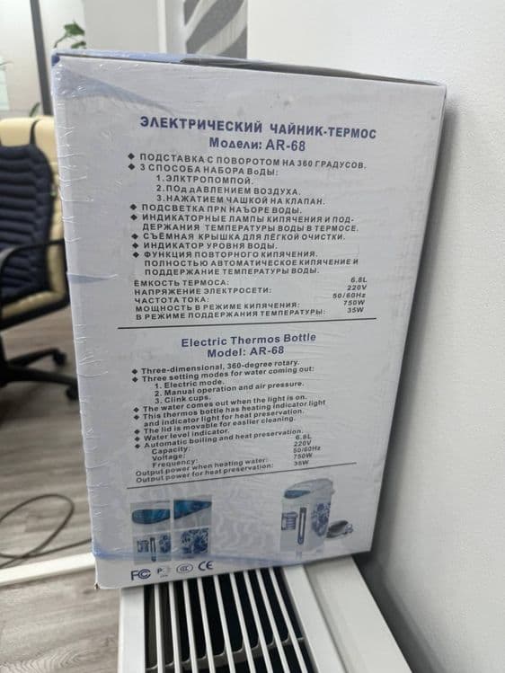 2ta Arshia elektr chaynik электрочайник новый — 4
