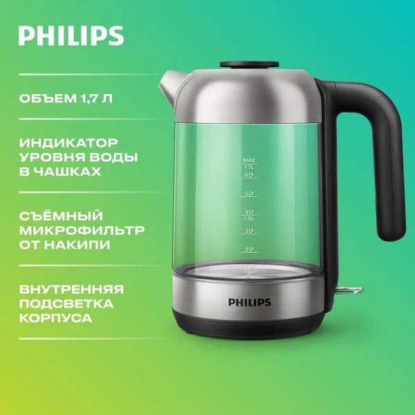 Чайник Philips P-9339 — 6