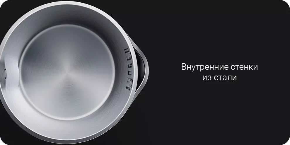 Чайник Xiaomi Mijia Electric Kettle 1A — 7