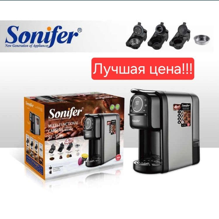 Капсульная кофемашина 4в1  kapsula SONIFER SF-3585 delonghi nespresso — 1