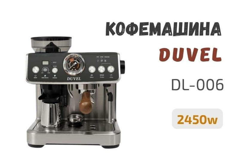 Профессиональный кофемашина DUVEL DL-006 qahva tayyorlagich espresso — 7