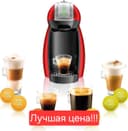 Капсульная кофемашина kofemoshina капучино espresso Delonghi Genio