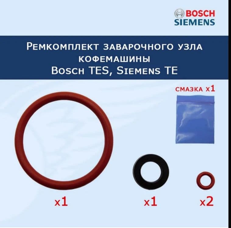 Ремкомплект заварочного узла для Bosch — 2