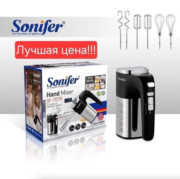 Sonifer SF-7078 Mikser — 1