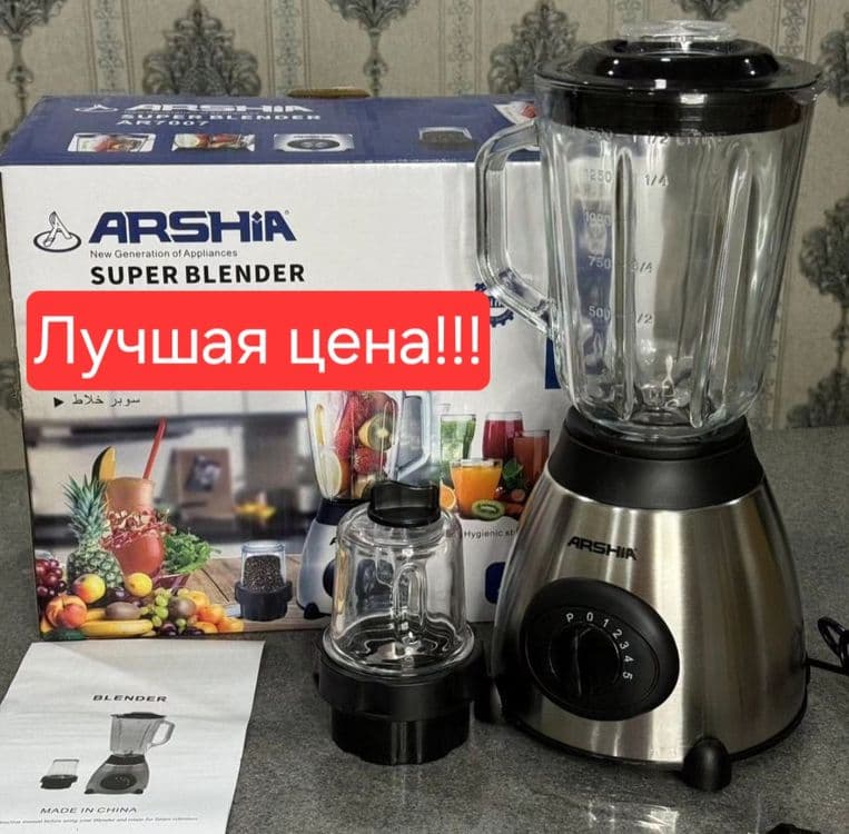 Новый стационарный Блендер кофемолка blender Arshia Dubai — 1