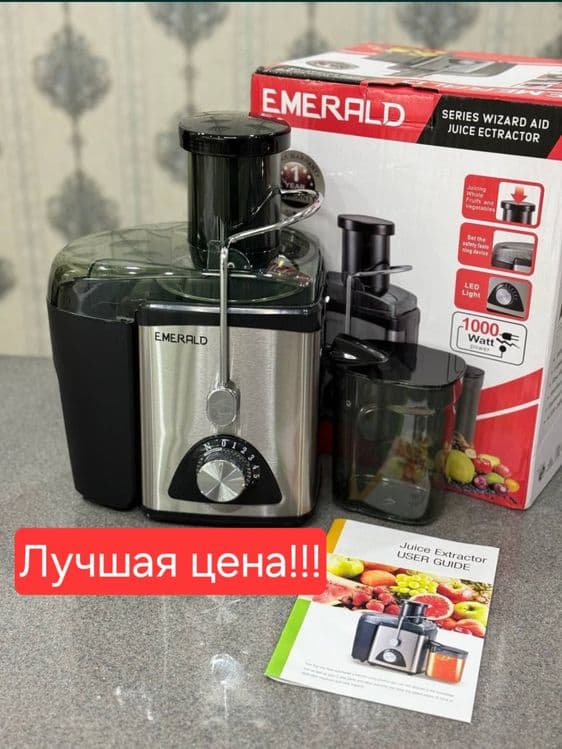 Оптом! Соковыжималка Соквижималка Sok Emerald — 1