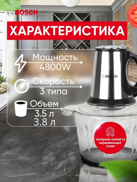 Чоппер измельчитель удобный помощник хозяйки — 8