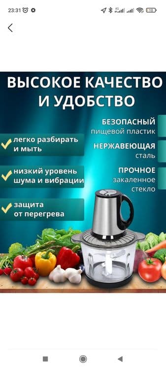 Chopper 3.8L sifati zo'r dastavka bor yandeks!!! — 6