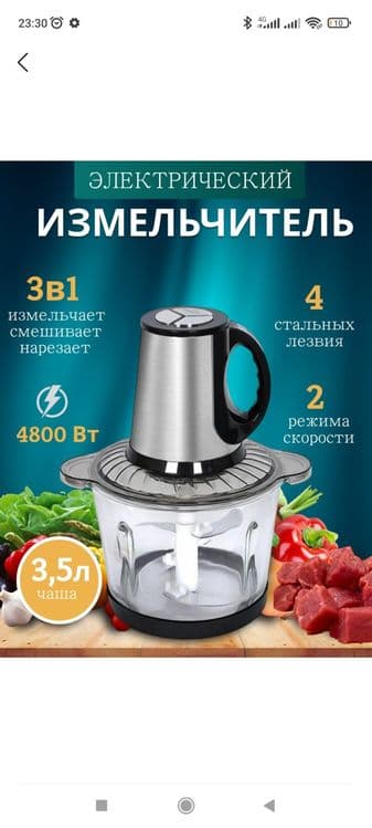 Chopper 3.8L sifati zo'r dastavka bor yandeks!!! — 8