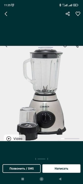 Blender va kafimolka 2/1 sifati zo'r dastavka bor yandeks!!! — 8