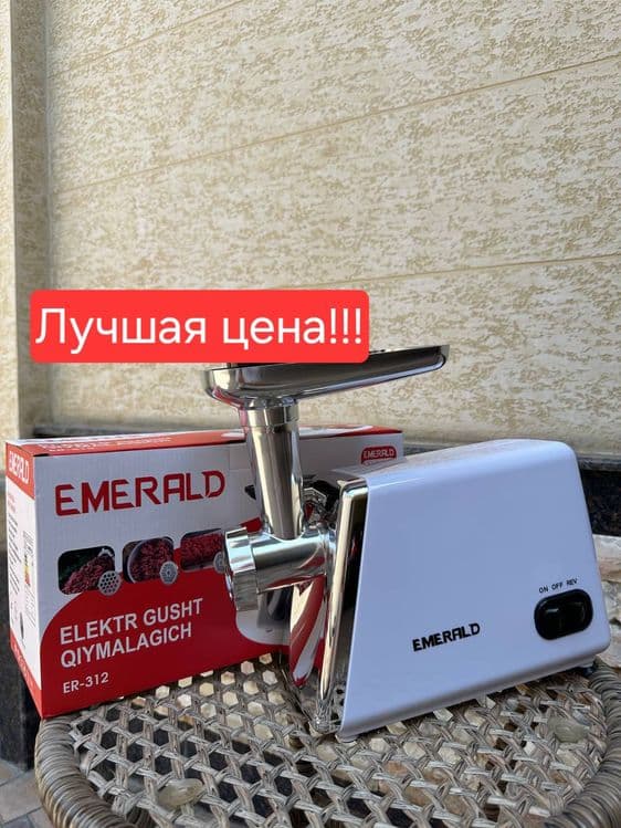 Мясорубка мисаробка misarobka go'sht maydalagich Emerald er-312 — 1