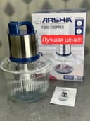Измельчитель Чоппер 4 литр Arshia 2380  Choper Chopper