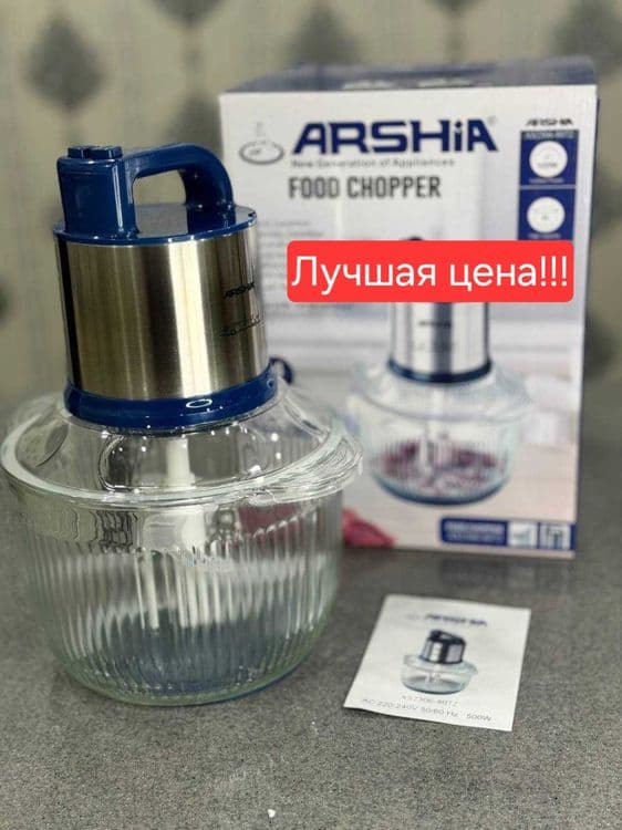 Измельчитель Чоппер 4 литр Arshia 2380  Choper Chopper — 1