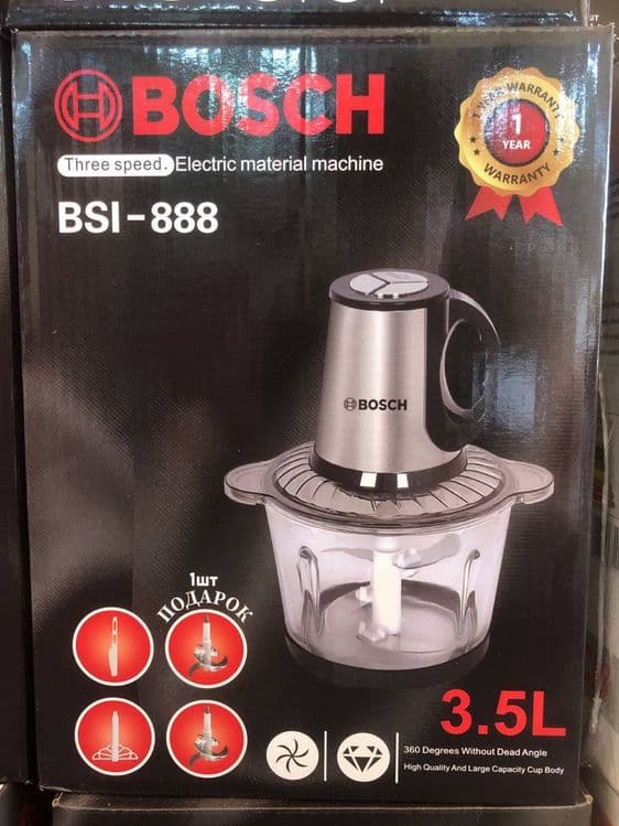Choper Bosch BS-888 Yuqori sifat — 6