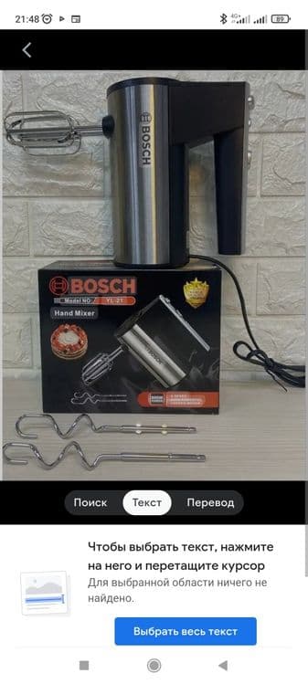 Mikser bosch 600w sifati zo'r dastavka bor!!! — 1