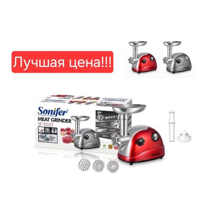Электрический мясорубка go'sht maydalagich Sonifer sf-5020 — 1