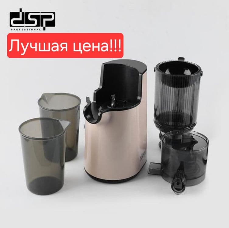 Шнековая соковыжималка 250w Shnek sok sokvijimalka sharbat соквижиалка — 1