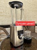 Sonifer 2в1 Бледнер смузи коктейль Blender sf-8129