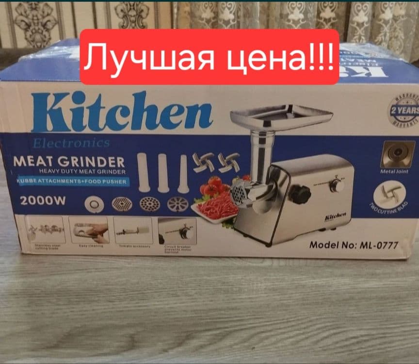 Мясорубка Go'sht Maydalagich Kitchen ml-0777 — 1