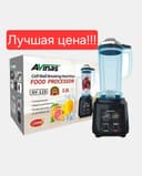 Профессинальный Блендер Blender Avinas AV-128 Bilender Gipfel smuzi