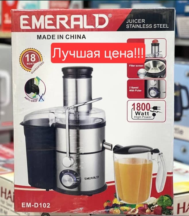 Соковыжималка sok chiqargich EMERALD — 1