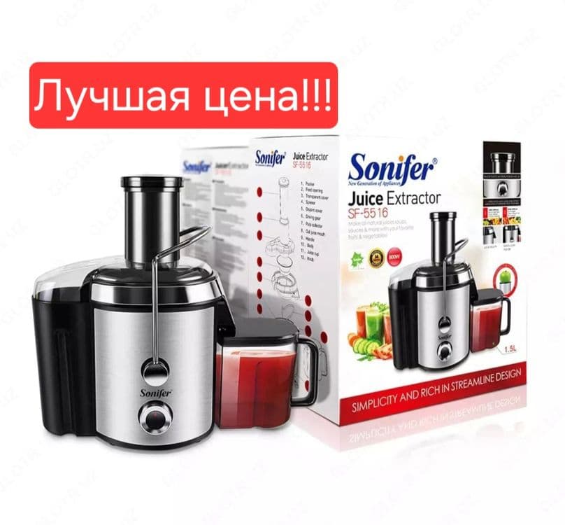 Соковыжималка Sokovijimalka соковыжималка SONIFER sf-5516 — 1
