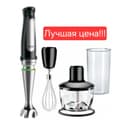 Braun 3в1 Погружной блендер ручной блендер чоппер миксер MQ 7035X