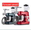 Sonifer 3в1 Планетарный миксер Мясорубка Блендер mikser sf-8076
