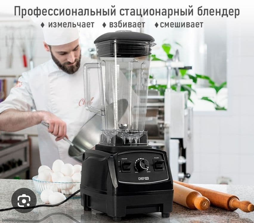 8114 Блендер Sonifer мощный и многофункциональный — 14