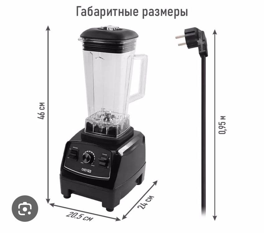 8114 Блендер Sonifer мощный и многофункциональный — 15