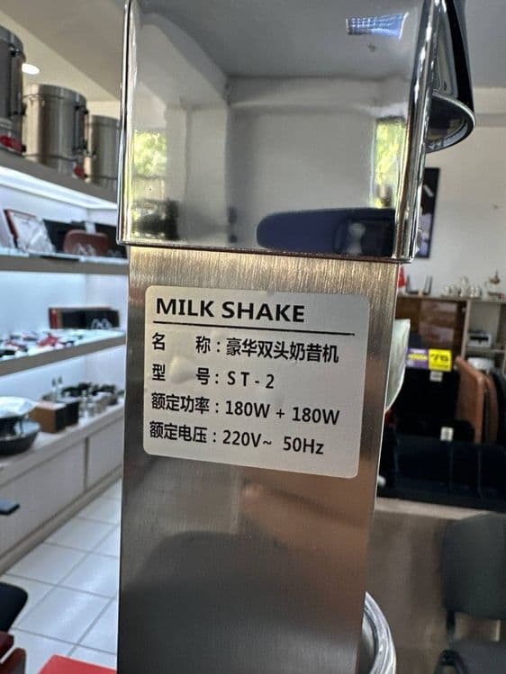Миксер для милкшейка milkshake (sutli kokteyl) tayyorlash uchun mikser — 15