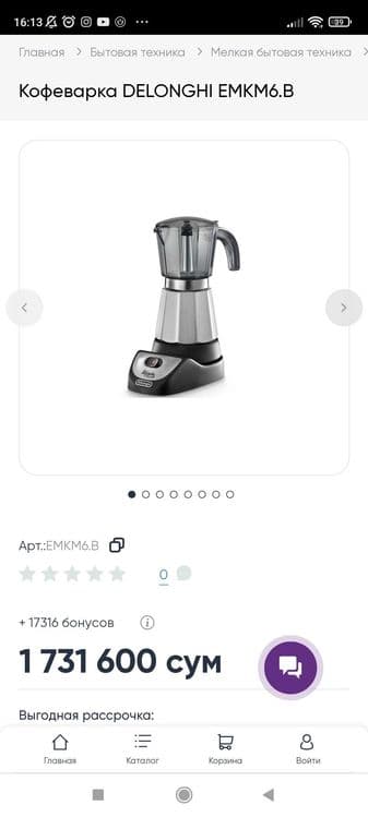 Соковыжималка Bosch, MES25A0 — 11