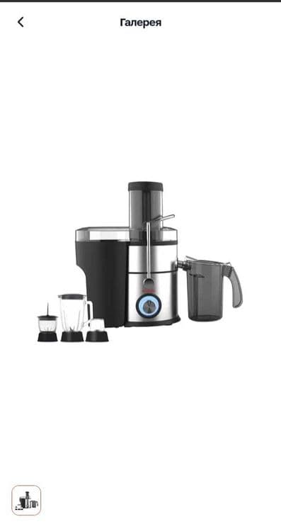 Shivaki Соковыжималка SH JM 629 — 2