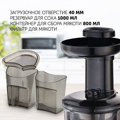 Соковюжмалка Polaris P-0506 — 10