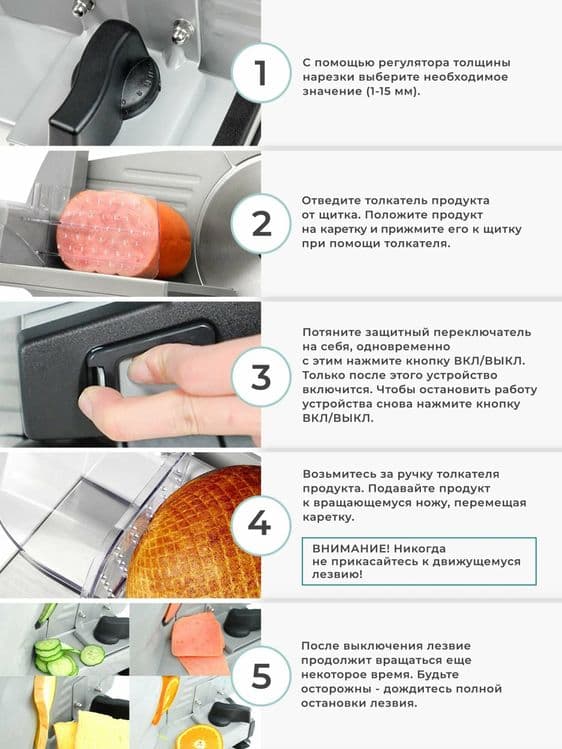 Слайсер Gemlux MS190 — 12